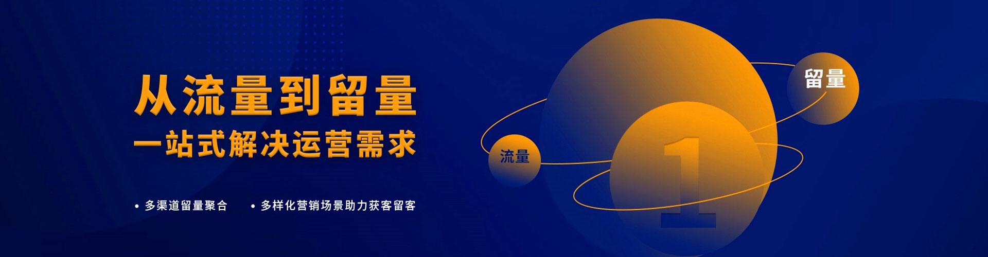 石城百度竞价托管