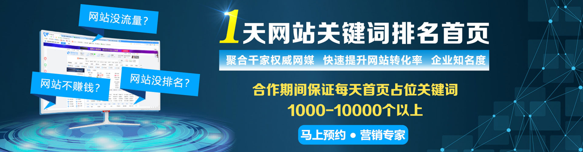 石城信息流投放